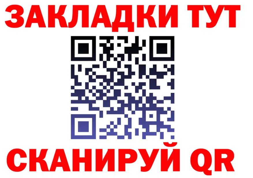 Продажа наркотиков это клад Химки