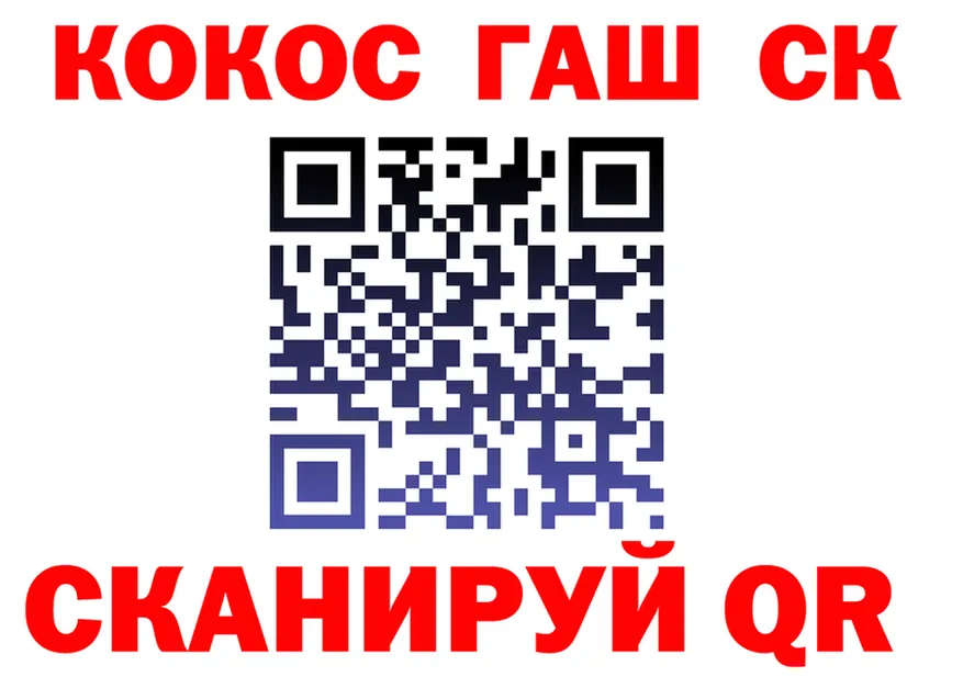 COCAIN Эквадор маркетплейс darknet гидра Химки