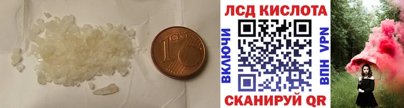 как найти закладки  Химки  ЛСД экстази кислота 