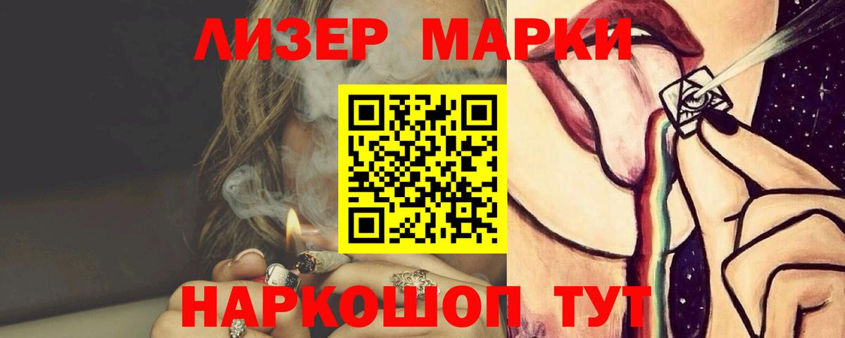 ЛСД экстази кислота  ЛСД экстази  Лсд 25 экстази ecstasy  Химки  ОМГ ОМГ ССЫЛКА  Вход с VPN 