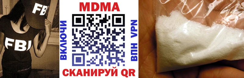 MDMA crystal  Химки 
