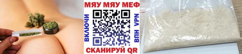 Меф VHQ  где продают   Химки 