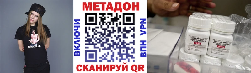 дарк нет как зайти  Химки  Метадон мёд 