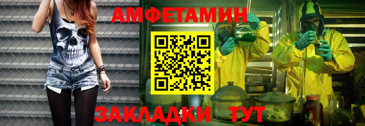 Первитин Декстрометамфетамин 99.9% Химки