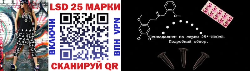 даркнет сайт  Химки  KRAKEN онион  сайты даркнета Telegram  Наркотические марки 1500мкг 