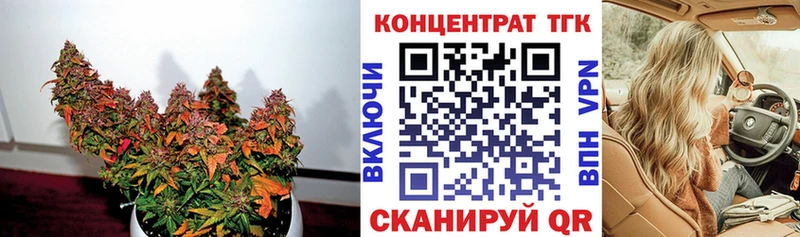 цена наркотик Химки ТГК THC oil