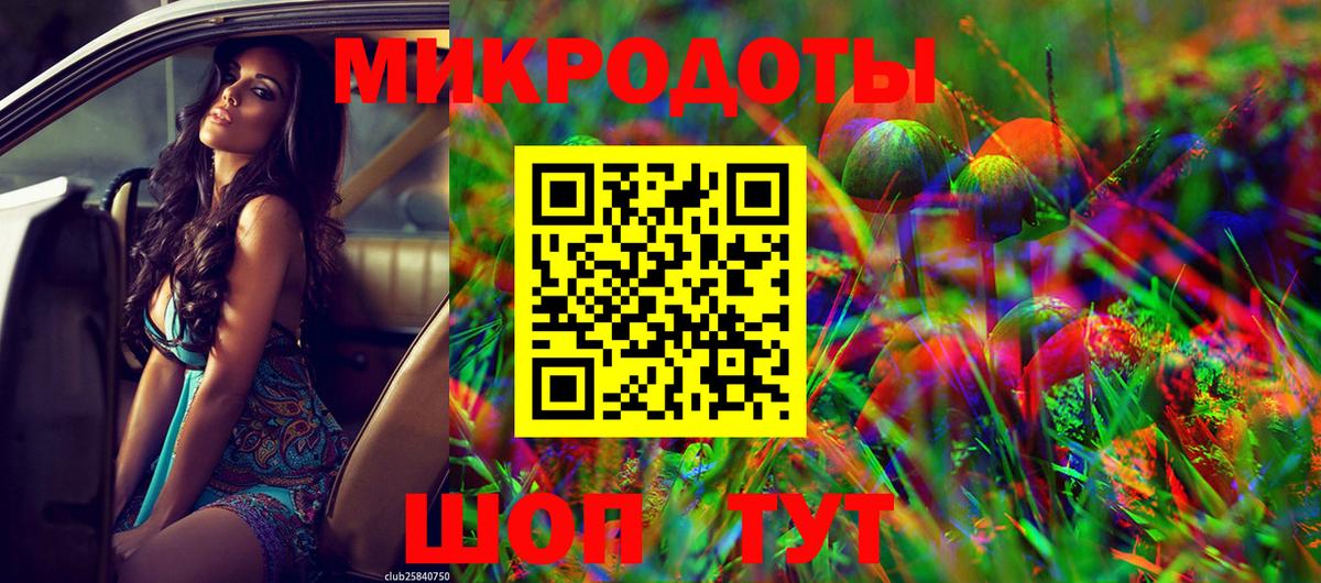 Галлюциногенные грибы мухоморы Химки
