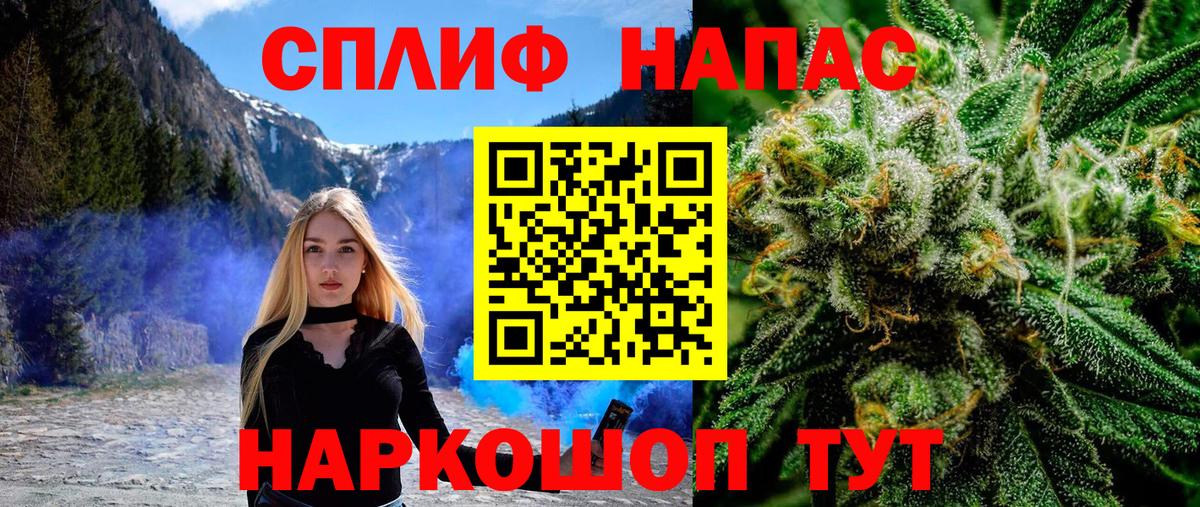 Шишки марихуана OG Kush  Вход с VPN  Бошки Шишки OG Kush  Химки  Канабис Bruce Banner 