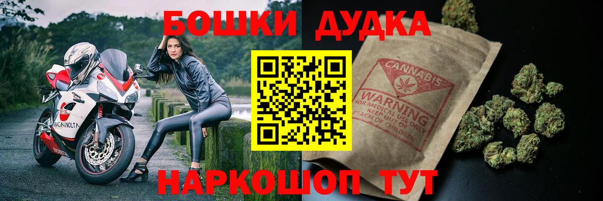 Бошки Шишки AK-47 Химки